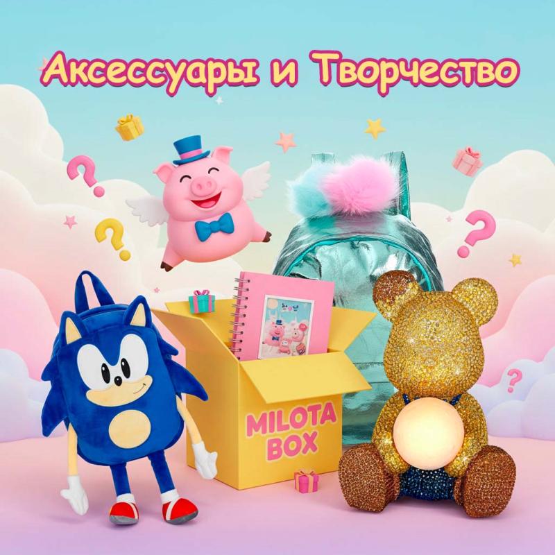 Новый раздел: «Аксессуары и творчество» 