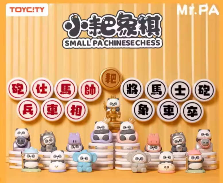 Фигурка для китайских шахмат Мистер Па MR.PA «Маленький Па: китайские шахматы» Small PA Chinese Chess в сюрприз-пакетике, 1 шт.