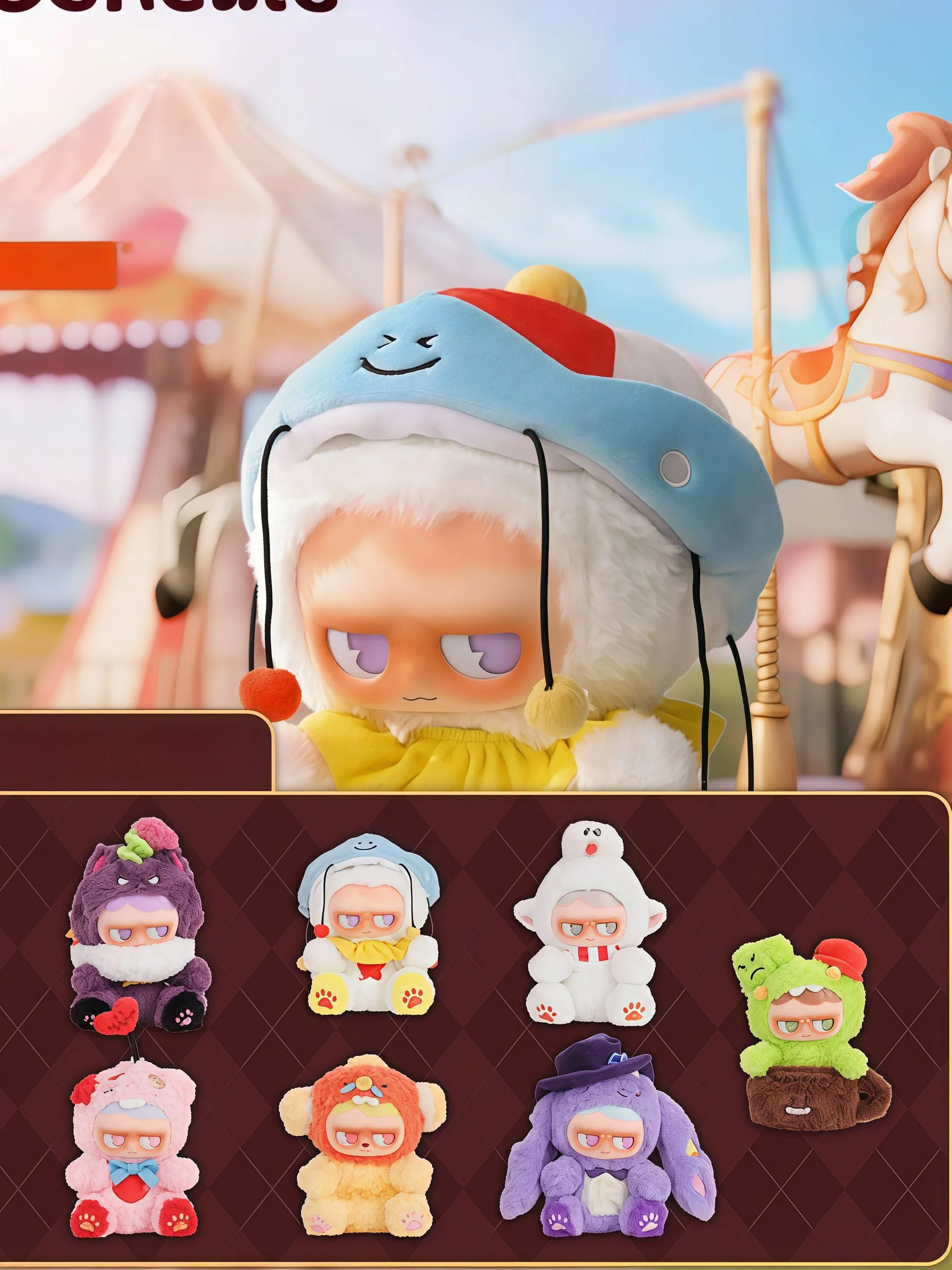 Мягкая игрушка-подвес Монбу Monboo «Парк монстров» The Monster Paradise в сюрприз-боксе, 1 шт.