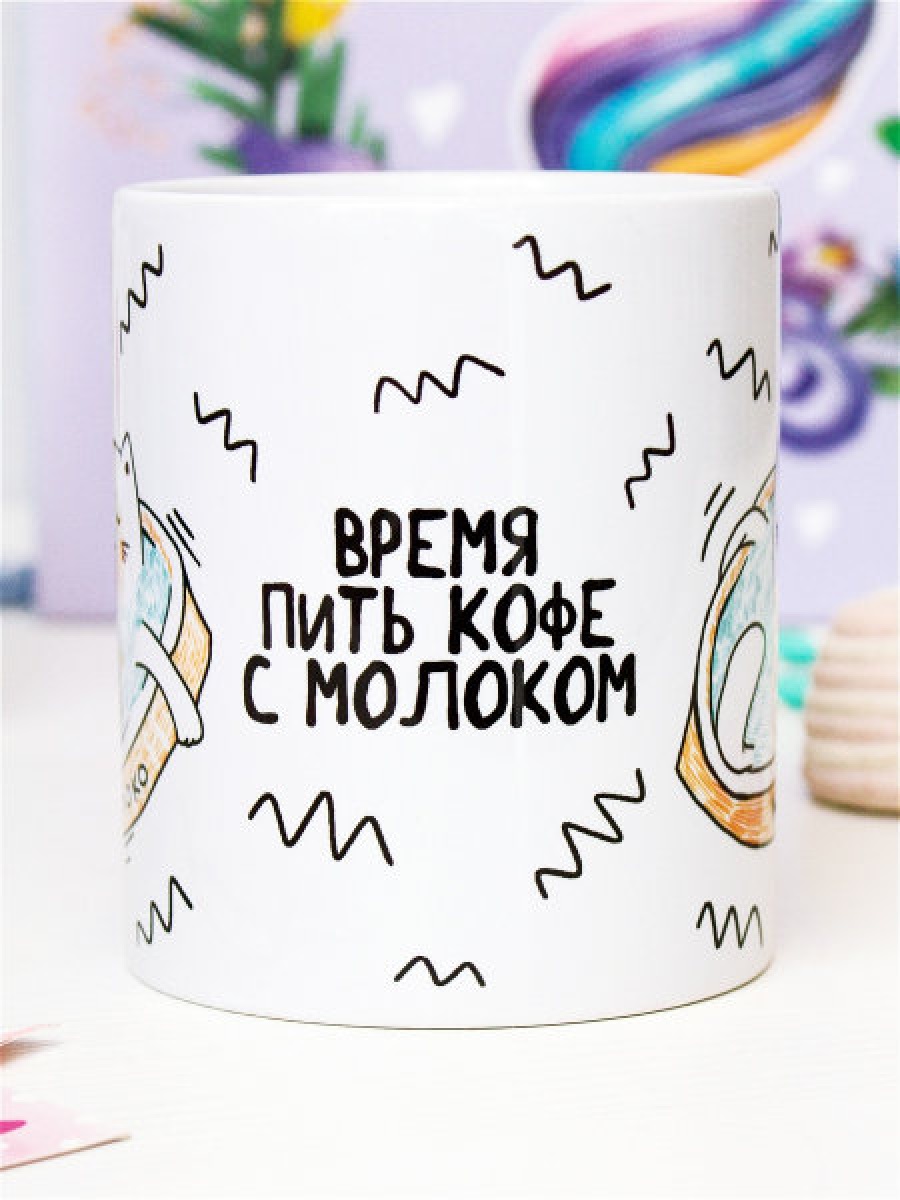 2 Чашки Магазин