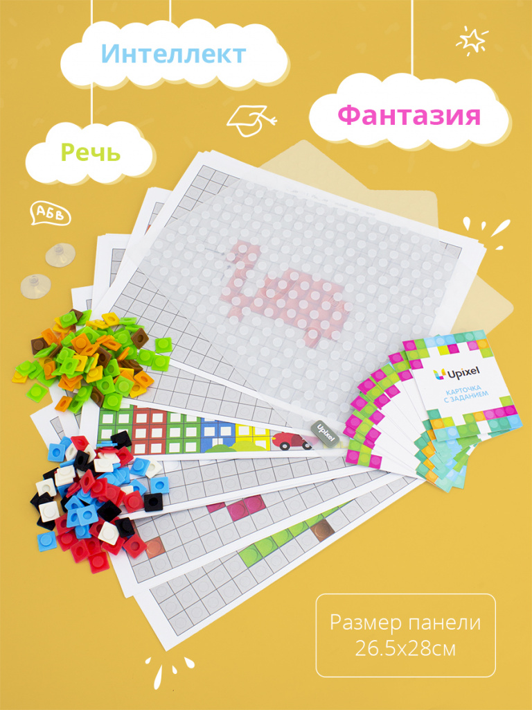 Развивающая игрушка для детей/Пиксельная панель IQPIXEL/Мозаика