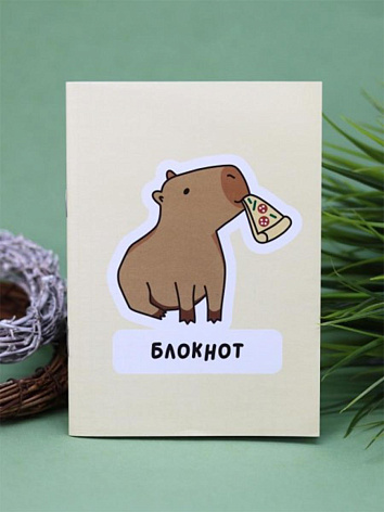 Блокнот в клетку «Capybara pizza» 32 страницы А6