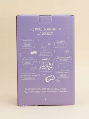 Подарочный набор MilotaBox mini "Dream"