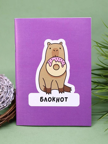 Блокнот в клетку  «Capybara donut» 32 страницы А6