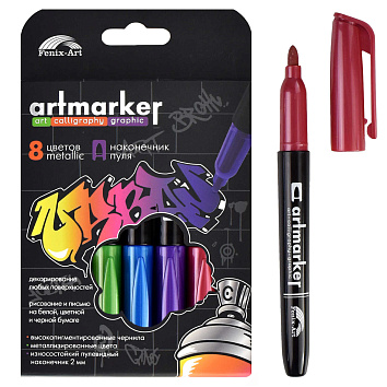 Набор арт-маркеров МЕТАЛЛИК (8 цветов (штук) в наборе, форма наконечника: пулевидная, металлизированный эффект