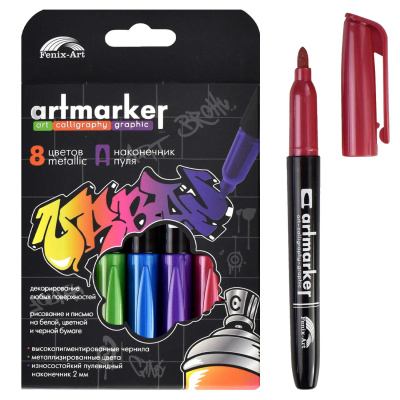 Набор арт-маркеров МЕТАЛЛИК (8 цветов (штук) в наборе, форма наконечника: пулевидная, металлизированный эффект