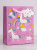 Пакет подарочный (S) "Unicorn and clouds ", light pink (18*23*10)