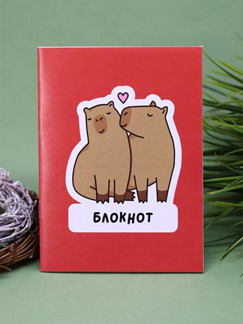 Блокнот в клетку «Capybara love» 32 страницы А6