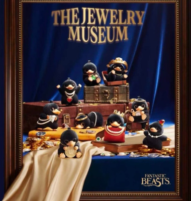 Фигурка нюхля Ниффлера Niffler «Музей драгоценностей» The Jewelry Museum в сюрприз-боксе, 1 шт.