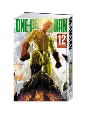 Графические романы/ONE/One-Punch Man. Кн. 12