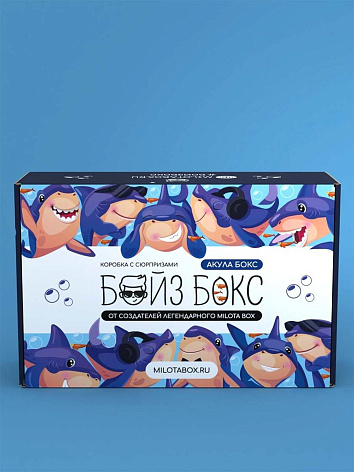 Подарочный набор MilotaBox "Акула Бокс"