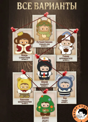 Мягкая игрушка-подвес Монбу Monboo «Лесной городок» Forest Town в сюрприз-боксе, 1 шт.