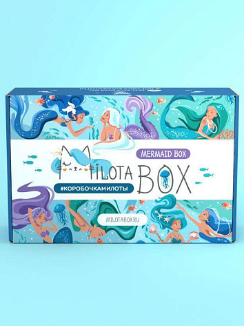 Подарочный набор MilotaBox "Mermaid Box"