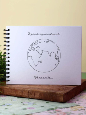 Фотоальбом "Время приключений", white (24,5 х 19 см)