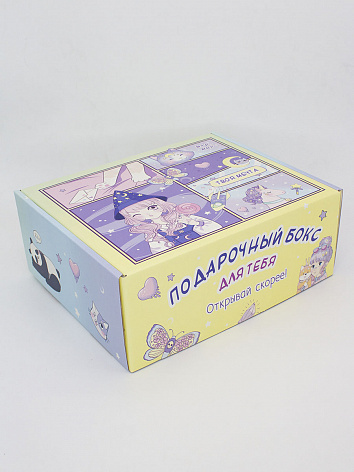 Коробка-BOX Твоя Мечта №2 12х26х32 см.