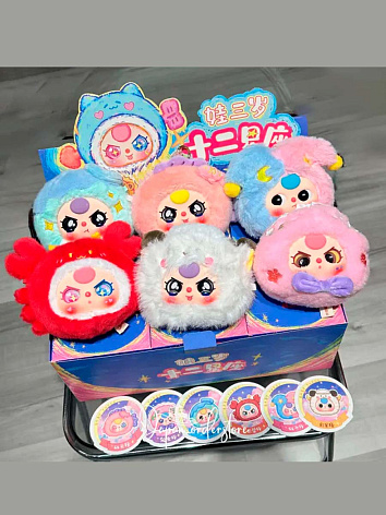 Мягкая игрушка Baby Three Зодиак в сюрприз-боксе 9см, 1шт.