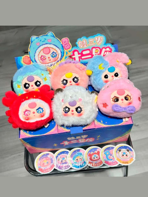 Мягкая игрушка Baby Three Зодиак в сюрприз-боксе 9см, 1шт.