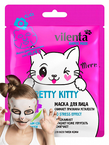 Тканевая маска для лица ANIMAL MASK PRETTY KITTY с Малиновым соком и Лавандой, 28 гр.