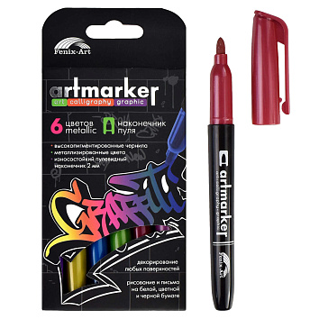 Набор арт-маркеров МЕТАЛЛИК 6 цветов, форма наконечника: пулевидная, металлизированный эффект